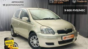 Обзор Toyota Vitz 2002 года выпуска