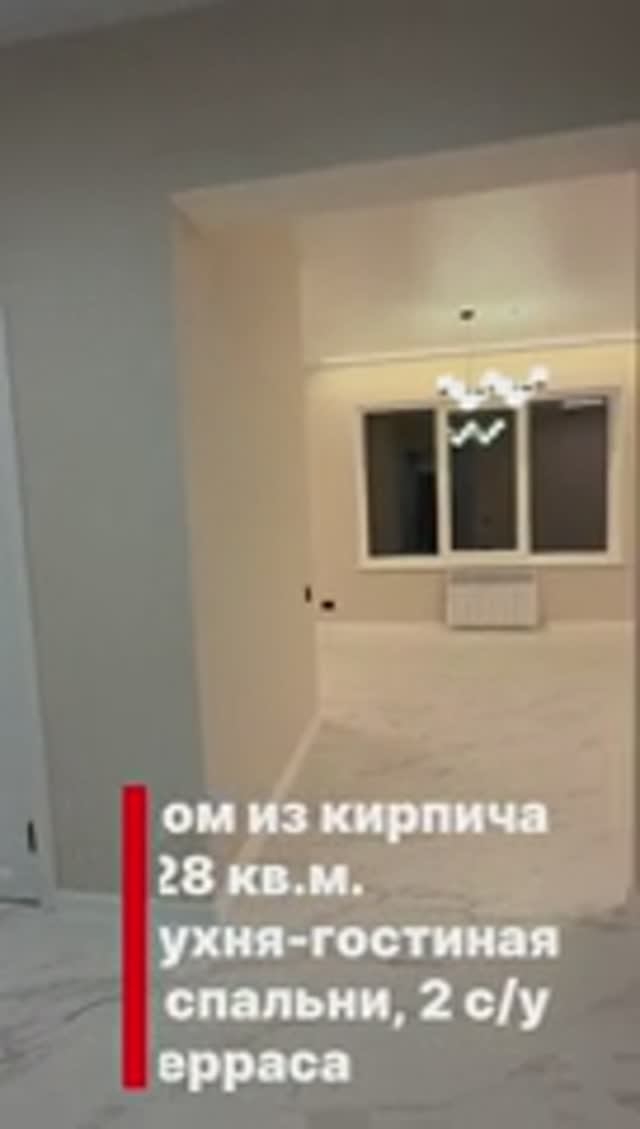 Кирпичный дом 128м.