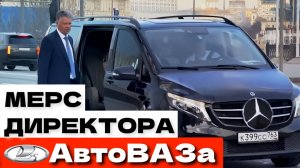 МЕРСЕДЕС ДИРЕКТОРА АВТОВАЗА: ШОКИРУЮЩАЯ ПРАВДА! Рейды ГИБДД АПРЕЛЬ 2026, номера на ГОСУСЛУГАХ
