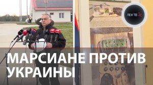 Взрывчатка для газопровода | Украина-Венгрия | Попытка диверсии на Балканском потоке