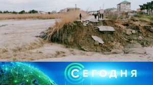 «Сегодня»: 7 апреля 2026 года. 13:00 | Выпуск новостей | Новости НТВ