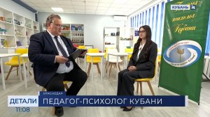 Августина Жукова: конкурс собрал 55 педагогов-психологов из 39 муниципалитетов