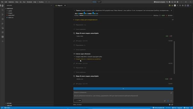 Клёпа - плагин для VS Code, работающий без VPN в России и Беларуси смотреть онлайн