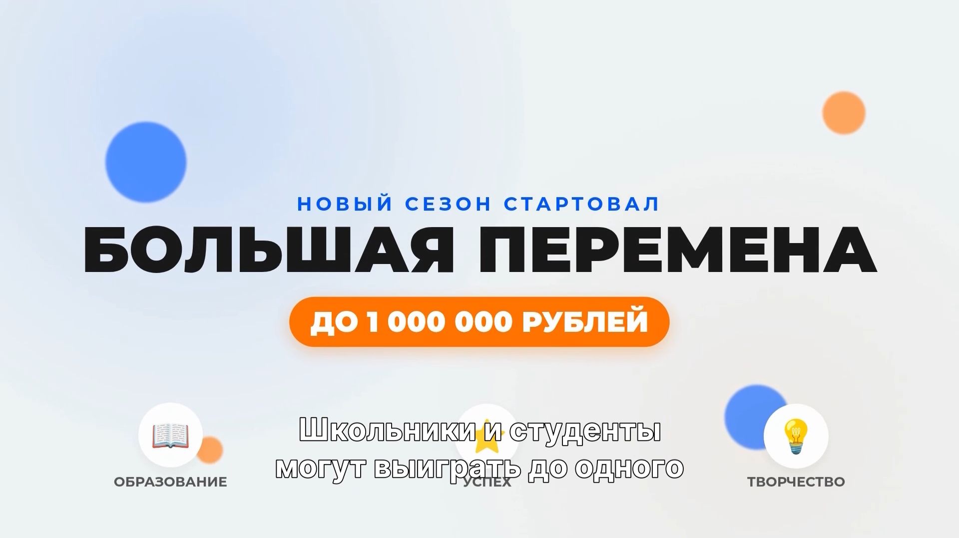 Обзор важных краевых новостей
