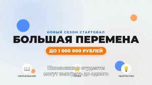 Обзор важных краевых новостей