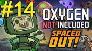 Oxygen Not Included Spaced Out Прохождение(2026) ч14 подготовка к телепорту