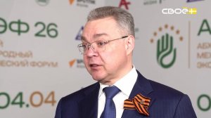 Экспресс новости на Своём от 7 апреля 2026 г. 16:30