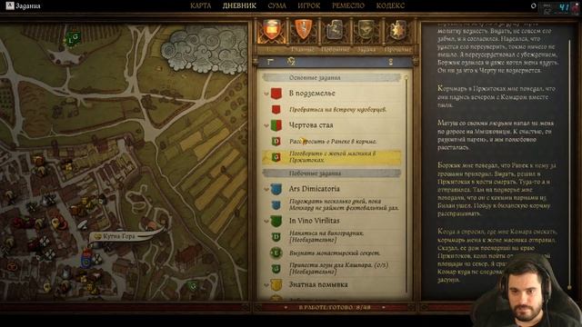 KINGDOM COME DELIVERANCE 2 C ОЛЕГОМ КРИВОЛАПОВЫМ #39 - ЕВРЕЙСКИЕ ШТУЧКИ И СОКРОВИЩА КАТАКОМБ