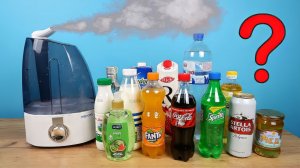 Что если залить в увлажнитель Кока-Колу, Молоко, Фанту, Спрайт и другие жидкости Эксперимент!