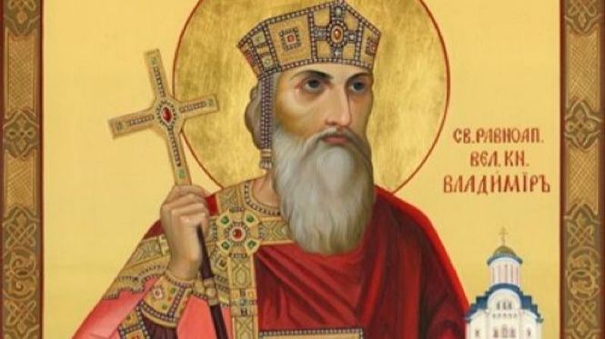 Святой равноапостольный князь Владимир