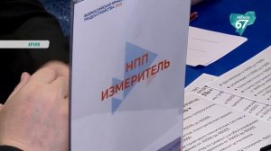 Время возможностей. Смолян приглашают на ярмарку трудоустройства