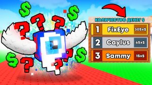 😱Я СТАЛ ТОП 1 МИРА В ИГРЕ СТАНЬ ЛАКИ БЛОКОМ В РОБЛОКС!