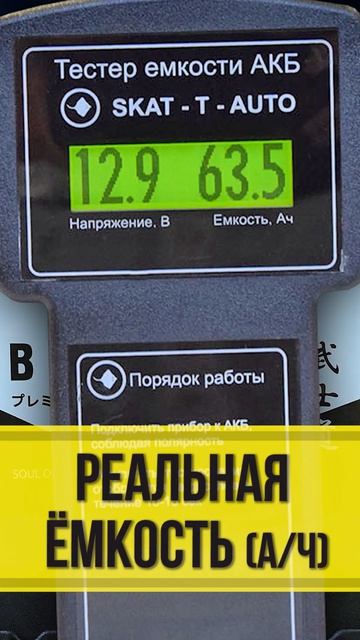 Аккумулятор Bushido 62 Ач низкий корпус LB2. Реальные характеристики автомобильного акб Бушидо 62