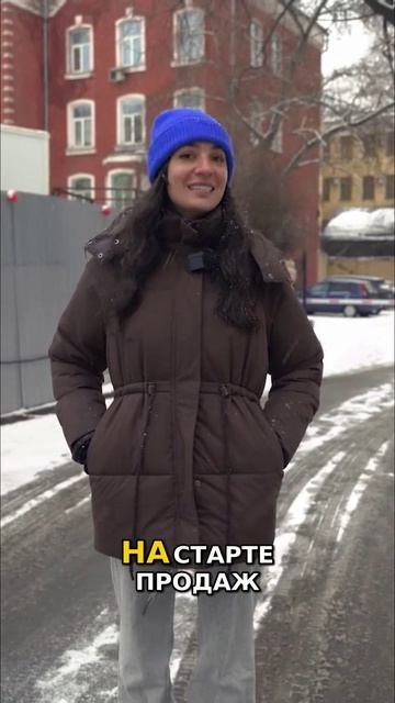 Москва переходит на элит класс, старты продаж январь февраль 2026   Продажи Недвижимости