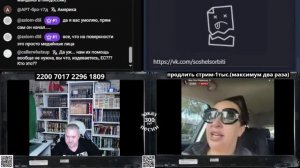 Многие в США начинают менять свою точку зрения