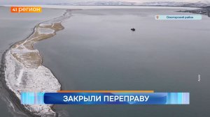 Новости Камчатки за 07 апреля 2026 года