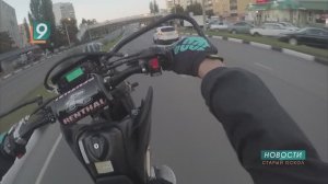 Новости Старого Оскола от 7 апреля