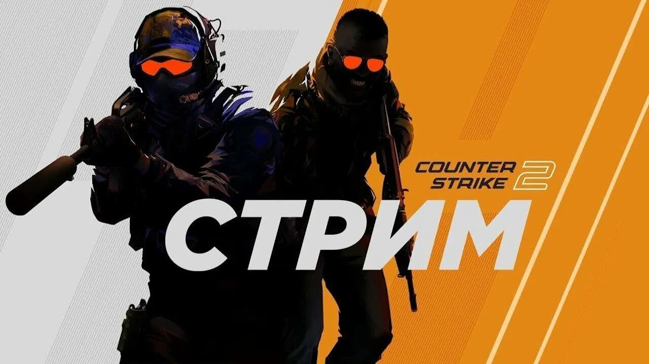 Counter Strike 2  Соло Премьер режим