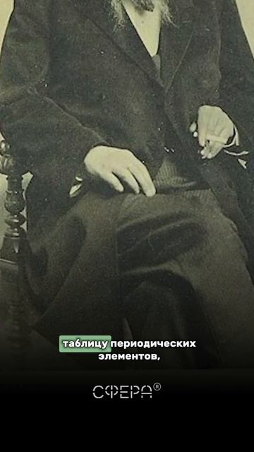 Энергия эфира. Часть 2