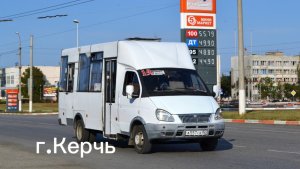 Поездка на маршрутке Рута 20 2007 г.в. Маршрут 19 (г.Керчь)