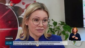 Всероссийский день беременных