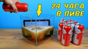 Что если залить защищенный планшет пивом на 24 часа Новый Oukitel RT1
