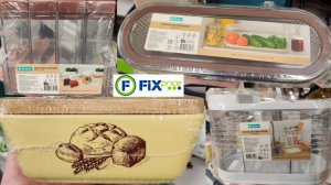 Новинки в Фикс Прайс (апрель 2026)