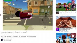 разоблачение на Wither storm24k