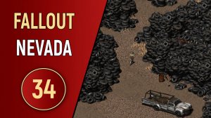 FALLOUT NEVADA - ЧАСТЬ 34 - ТАКСУЕМ