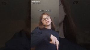 видосики из тик тока