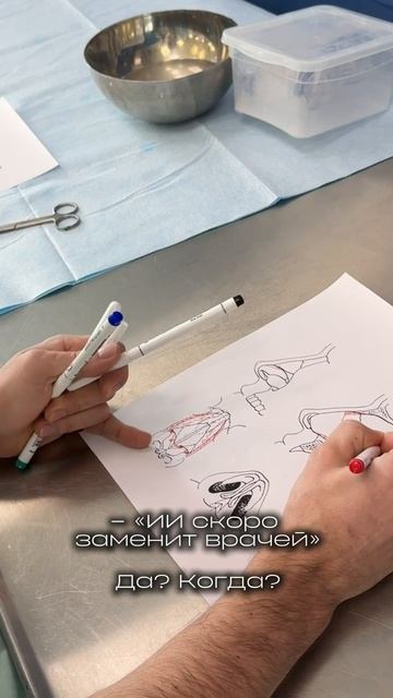 Друзья, как вы думаете, возможно ли вас и вашу работу заменить с помощью ИИ? 🧐