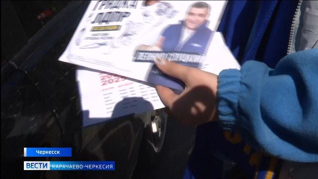 Вести Карачаево-Черкесия 04.04.2026