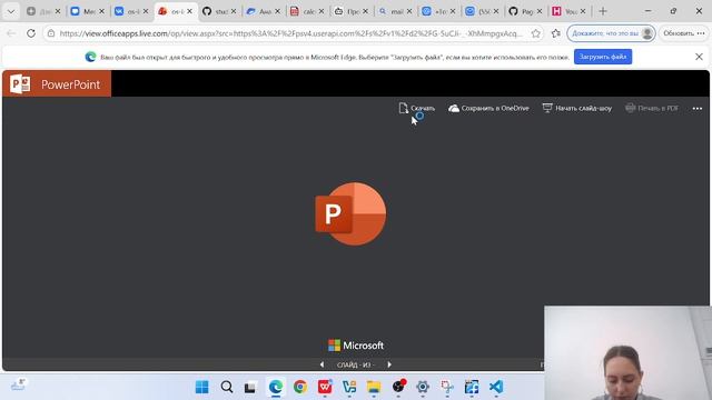 выполнение презентации к stage 3 смотреть онлайн