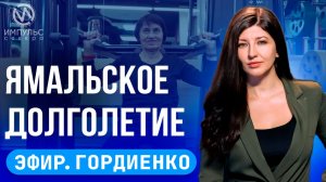 Эфир. Прививка от рака. Экскурсия по городу. Мультфильм «Край земли».