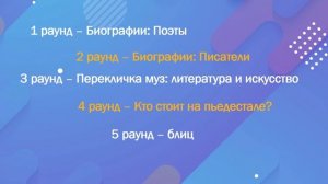 XIX Межрегиональная инновационная лаборатория. Видеовыступление. Косачёва М.С.