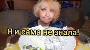 Мукбанг ПОДОЗРЕНИЕ Вышло из под КОНТРОЛЯ!