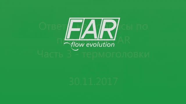 FAR _ Термостатические головки