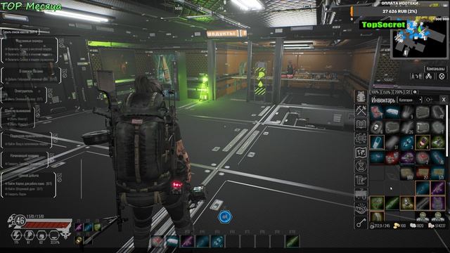 LIFE EFFECT Survival все о крафте дронов турелей