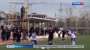 В Нальчике стартовал чемпионат России по футболу среди взрослых команд третьей лиги