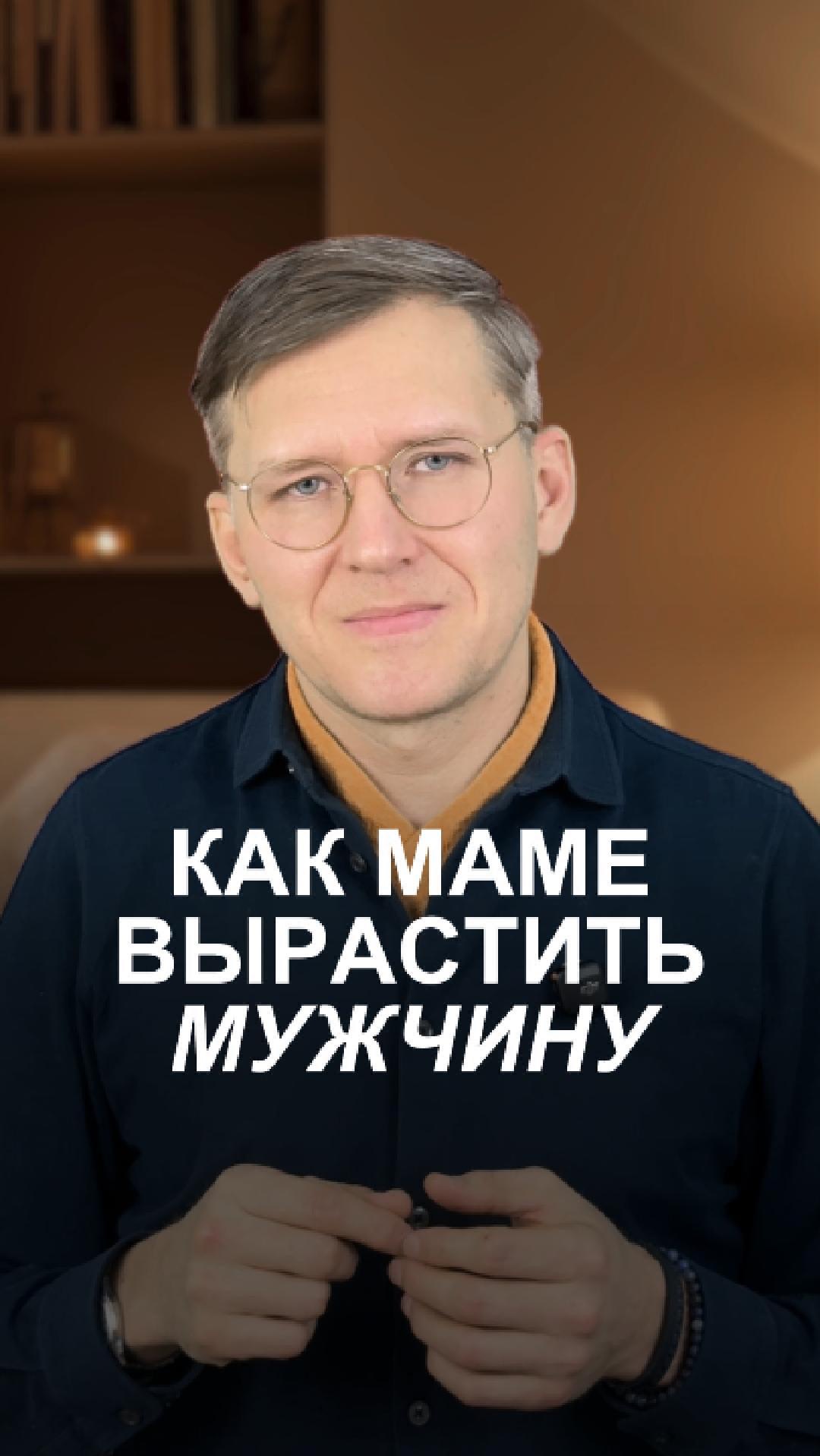 Самая большая ошибка мам мальчиков