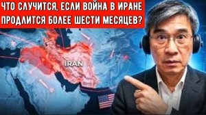 Какой будет эта война через 6 месяцев — анализ профессора Цзян Сюэциня.