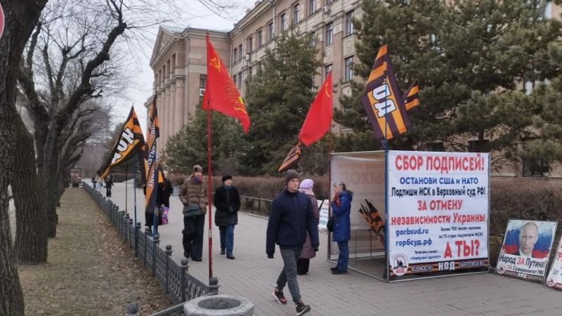 04.04.2026 НОД-Хабаровск: СТОП МАЙДАН!!! (955) Митинг штаба НОД-Хабаровск Сбор подписей (+13 Истцы)