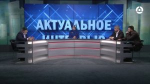Актуальное интервью. Профилактика экстремизма и терроризма