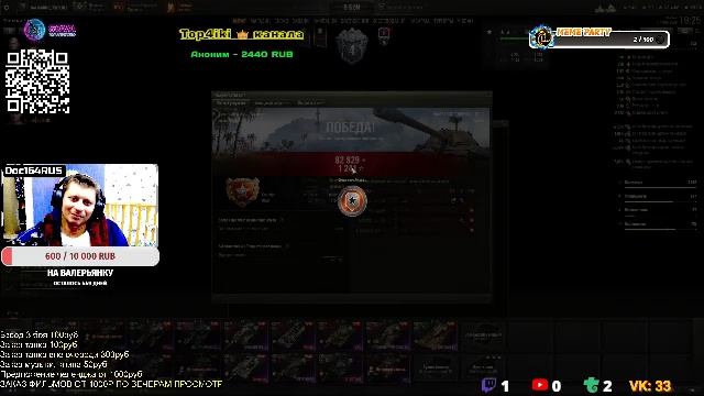 10000тр за 3ю отметку на Ис7! Кто больше?