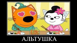 ПОПРОБУЙ НЕ ЗАСМЕЯТЬСЯ #33 😂 ТРИ КОТА