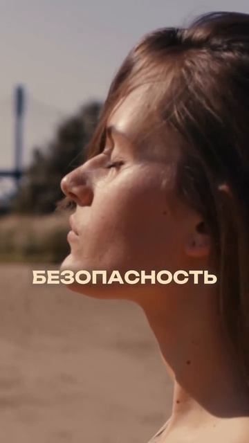 Это не лень. Это режим безопасности.