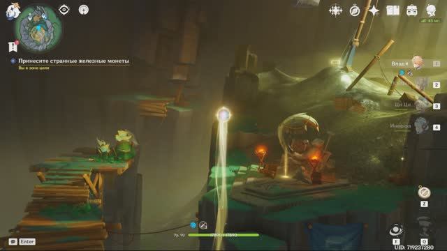 Genshin Impact // Родословная ворона // (35)