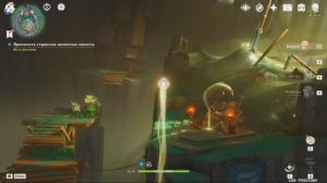 Genshin Impact // Родословная ворона // (35)