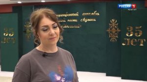 17.00 – «Замрэт игущы1ап» от 07.04.2026г.