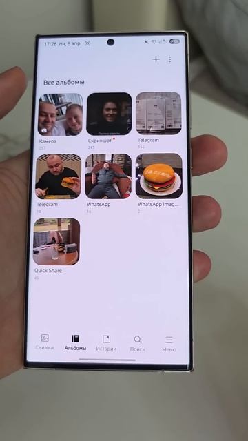Полезная функция Samsung Galaxy #samsung #samsunggalaxy #самсунг #телефон #смартфон